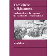 The Chinese Enlightenment