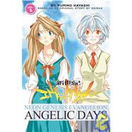 Neon Genesis Evangelion 1: Angelic Days