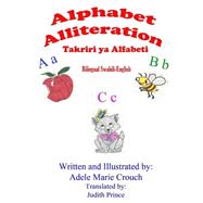 Alphabet Alliteration Bilingual Swahili English