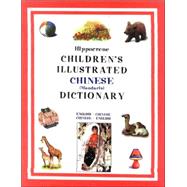Hippocrene Children's Illustrated Chinese (Mandarin) Dictionary