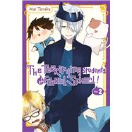 The Terrifying Students at Ghoul School!, Vol. 2