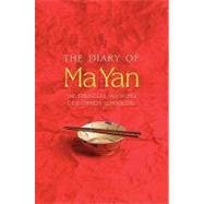 The Diary of Ma Yan
