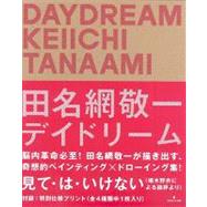 Daydream - Keiichi Tanaami