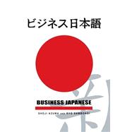 Business Japanese