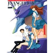 The Essential Evangelion Chronicle