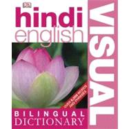 Hindiâ  English Bilingual Visual Dictionary