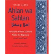 Ahlan Wa Sahlan : Functional Modern Standard Arabic for Beginners: Instructor's Handbook, Interactive Teaching of Arabic