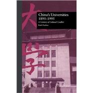 China's Universities, 1895-1995: A Century of Cultural Conflict