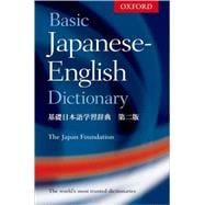 Basic Japanese-english Dictionary
