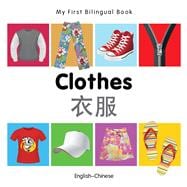 My First Bilingual Book–Clothes (English–Chinese)