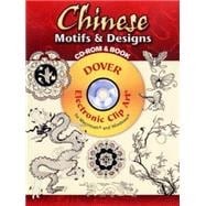 Chinese Motifs and Designs CD-ROM and Book