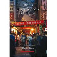 Brill's Encyclopedia of China
