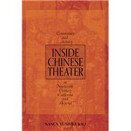 Inside Chinese Theater