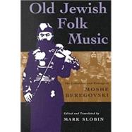 Old Jewish Folk Music : The Collections and Writings of Moshe Beregovski