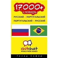 17000+ Russian - Portuguese Portuguese - Russian Vocabulary