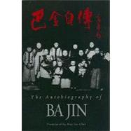 The Autobiography of Ba Jin