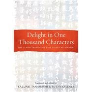Delight in One Thousand Characters The Classic Manual of East Asian Calligraphy