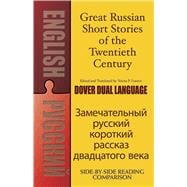 Great Russian Short Stories of the Twentieth Century A Dual-Language Book