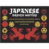 Japanese Design Motifs