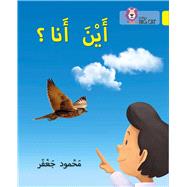 Collins Big Cat Arabic Reading Programme – Where am I? Level 3
