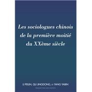 Les sociologues chinois de la première moitié du XXème siècle