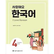I Love Korean 4 Student's Book
