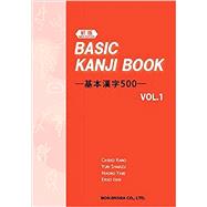 Basic Kanji Book Volume 1 (Revised Edition)