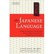 The Japanese Language