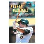 Nikkei Baseball