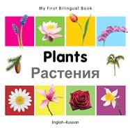 My First Bilingual Book–Plants (English–Russian)