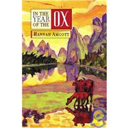 In The Year Of The Ox