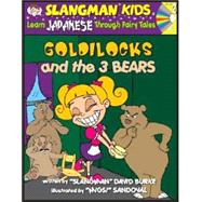 Learn Japanese Through Fairy Tales Goldilocks and the Three Bears Level 2