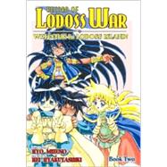 Record Lodoss War Welcome to Lodoss Island 2: Welcome to Lodoss Island! , Book 2