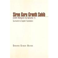 Siree Guru Granth Sahib