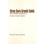 Siree Guru Granth sahib (Sikh Religion Scriptures 2)