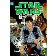 Star Wars: A New Hope-manga 2
