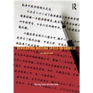 Developing Writing Skills in Chinese