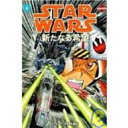 Star Wars: A New Hope-manga 4