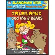 Learn Hebrew Through Fairy Tales Goldilocks and the Three Bears Level 2