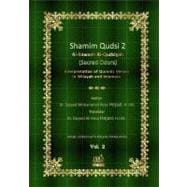 Shamim Qudsi 2