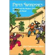 Paper Swordsmen