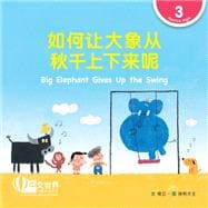 ???????????? Big Elephant Gives Up the Swing (Level 3)