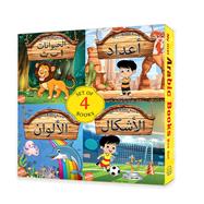 My First Arabic Book A set of four books for children