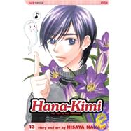 Hana-kimi 13: For You in Full Blossom