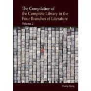 The Compilation of the Complete Library in Four Branches of Literature