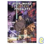 Star Wars: Episode 1 the Phantom Menace-manga 2