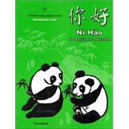Ni Hao 1: Chinese Language Course : Introductory Level