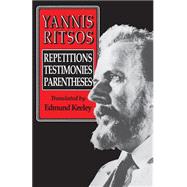 Yannis Ritsos