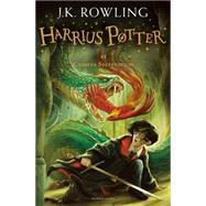 Harrius Potter et Camera Secretorum / Harry Potter and the Chamber of Secrets