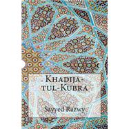 Khadija-tul-kubra